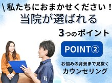 リケア鍼灸整骨院の雰囲気（お客様にあった最適な施術をご提案致します【肩こり/腰痛/頭痛】）