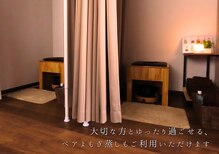 ヒーリングルームナオミ(healing room703)
