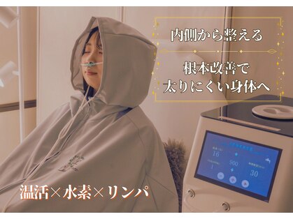 ヨサパーク リノ(YOSA PARK Lino)の写真