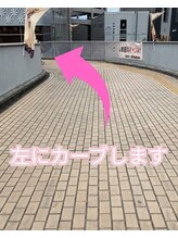 ルニ 草津駅前店(Luni)/左にカーブします♪
