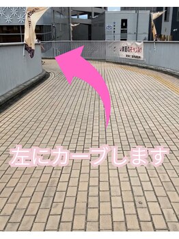 ルニ 草津駅前店(Luni)/左にカーブします♪