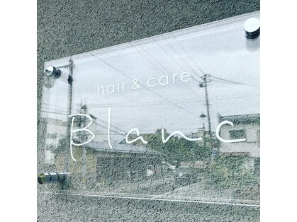 ブラン(Blanc)の写真