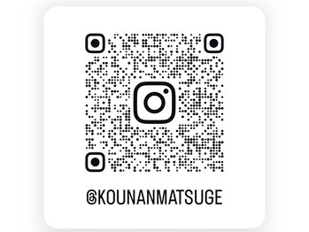 江南まつげ/インスタグラム/公式アカント