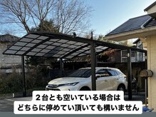 大きな車や満車で、止められない場合は、美容室HALFの駐車場へ