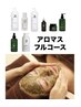 ニキビケア◆韓国発OHLハーブピーリング◆フルコース＋オプション定価¥8,800