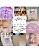 エリス(ELISSE)/1月もご来店有難うございました