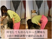 ココクオレ(cocoクオレ)の雰囲気（慢性痛は『神経の過緊張』が原因！根拠ある施術で根本改善を）