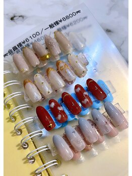 エーナイン イオン秋田中央店/定額デザイン(スタッフ限定)