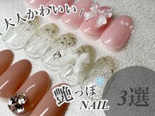 トゥルー 新宿店(TRU)の雰囲気（パラジェル/スカルプ/ジェル/パリジェンヌ/アイブロウ/新宿/西口）