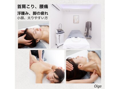 オルガ(Olga)の写真