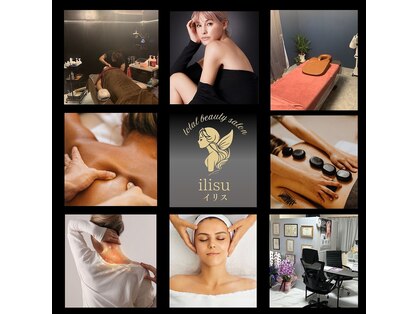 イリス(ilisu)の写真