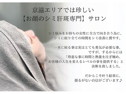 モガナ(mogana)の写真