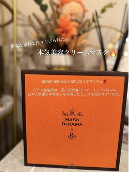 セレニテ(Serenite)/