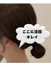 ☆うなじ脱毛　当店一番人気「うなじ脱毛」うっとりと魅せるうなじ♪小顔効果