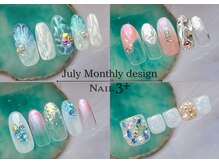 ネイルスリープラス(Nail 3+)