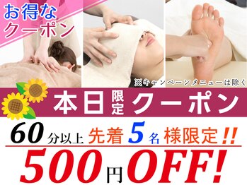 ルクラ イオンタウン金沢駅西本町店