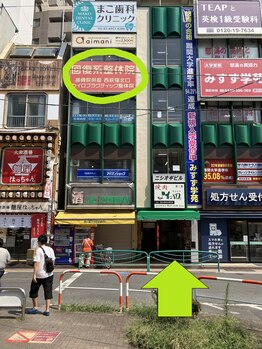 西荻窪北口カイロプラクティック整体院/矢印のところから入ります！