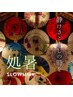 【秋のキャンペーン】ドライヘッドスパ&アロマオイルリンパ100分 9000円