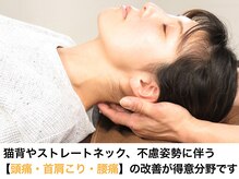 みつばち鍼灸整骨院