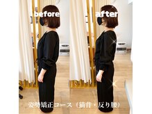 木犀花の雰囲気（骨盤・骨格矯正であなたを動ける・美しい姿勢に導きます）