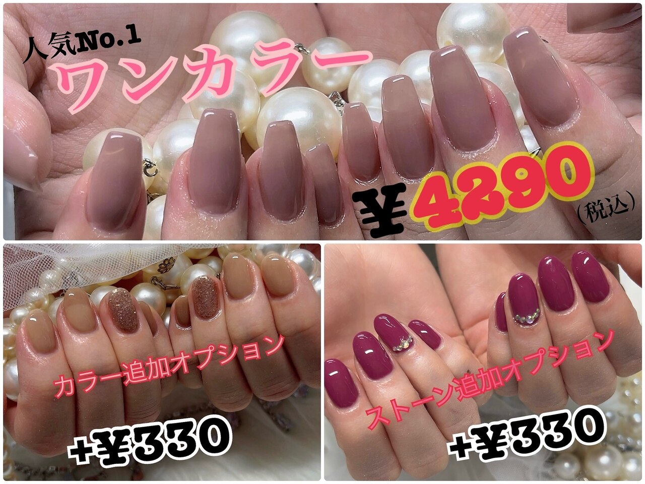 Myy nailさまご確認ページ マイネイルプラス 野江内代(my nail plus)｜ホットペッパービューティー