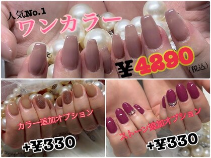 マイネイルプラス 野江内代(my nail plus)の写真