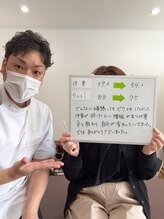 佐々木整骨院/お客様のご感想