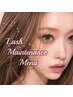 【リペアクーポン】抜けた分マツエク付け足し放題♪今だけ¥3500※2週間以内