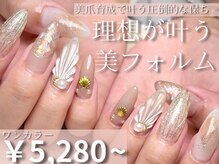ネイルサロン ディーバ 梅田エナ店(Diva)