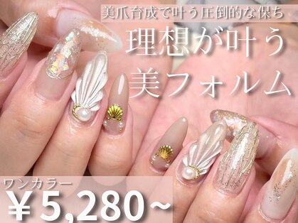 ネイルサロン ディーバ 梅田エナ店(Diva)の写真