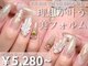 ネイルサロン ディーバ 梅田エナ店(Diva)の写真