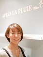 アプレラプリュイ 横浜モアーズ店(APRES LA PLUIE) 斎藤