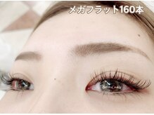 サロンドットクッキー 御影(Salon.Cookie)/話題メガ2onフラット80束(160本)
