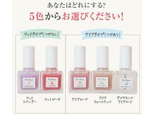 プリナチュール 新宿店/07．お仕上げ２　マニキュア塗布