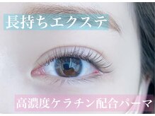 ショコラ
