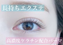 ショコラ