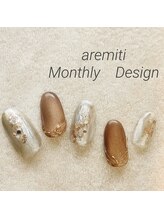 アレミティ(Aremiti)/11月マンスリーデザイン