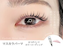 ラ フェリシア(La ferisia)/マスカラパーマ【まつ毛を濃く】