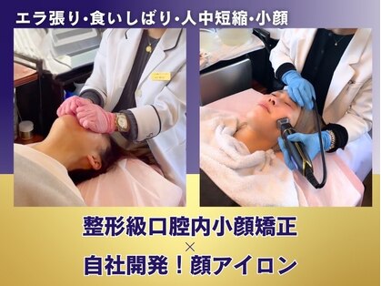 ユウェール(JUWEEL)の写真