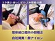 ユウェール(JUWEEL)の写真
