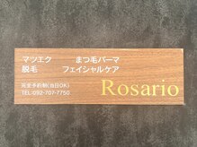 ロザリオ(Rosario)/玄関看板