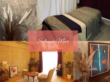 サロン デ ミロ(Salon de Miro)の写真