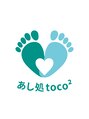 あし処 トコトコ(tocotoco)/あし処 tocotoco