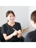 《無料カウンセリング》施術なし/お気軽にご相談から希望の方に（60分）