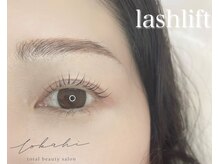 ロカヒ(Lokahi)/Lokahi