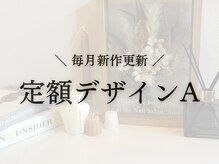 アモ 坂戸(’Amo)/