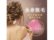 ミウミウ(miu miu)