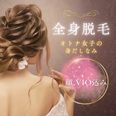 ミウミウ(miu miu)