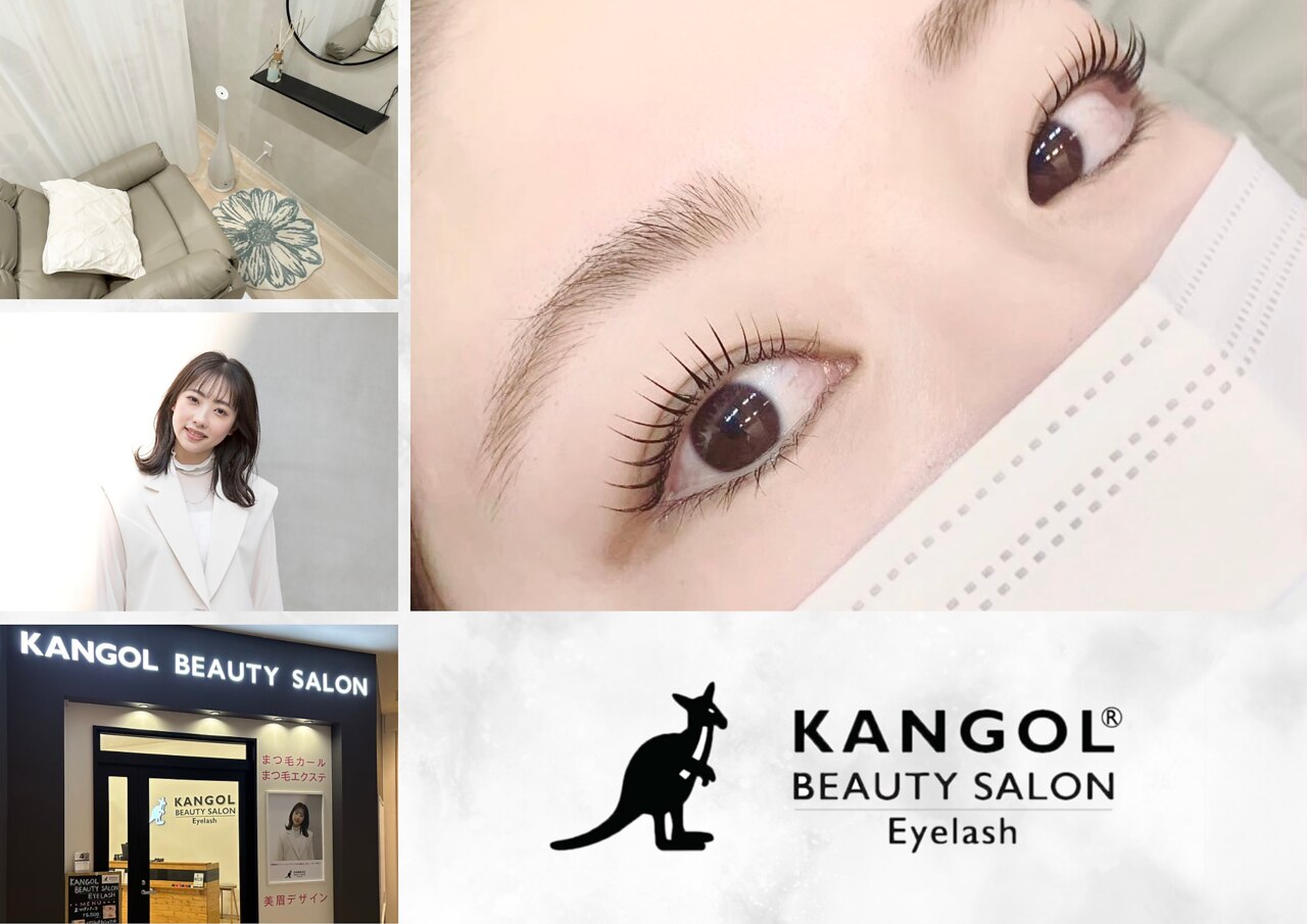 カンゴールビューティーサロン イオンモール秋田店(KANGOL BEAUTY