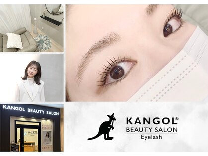 カンゴールビューティーサロン イオンモール秋田店(KANGOL BEAUTY SALON)の写真